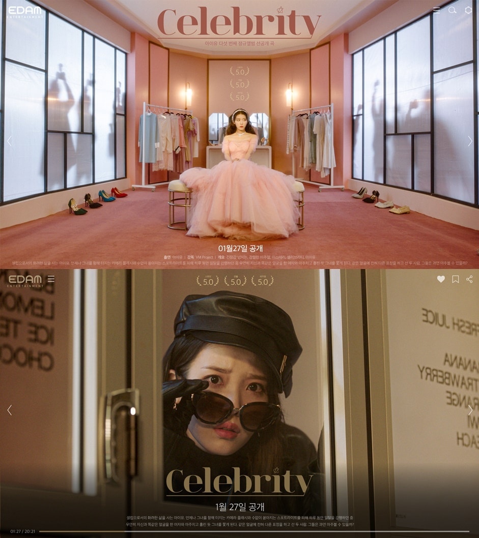 아이유ⓒ 뉴스1