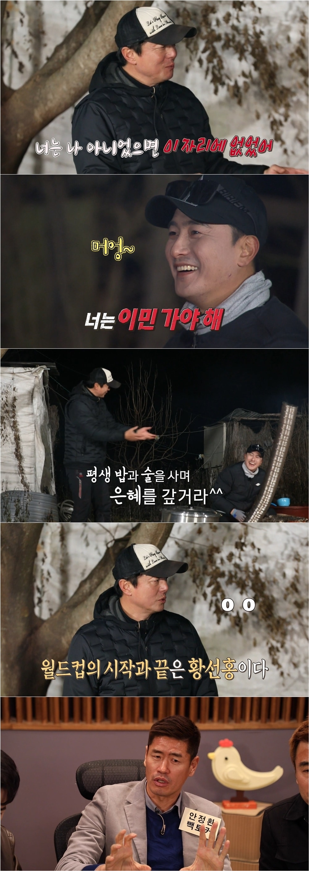 MBC '안싸우면 다행이야' ⓒ 뉴스1