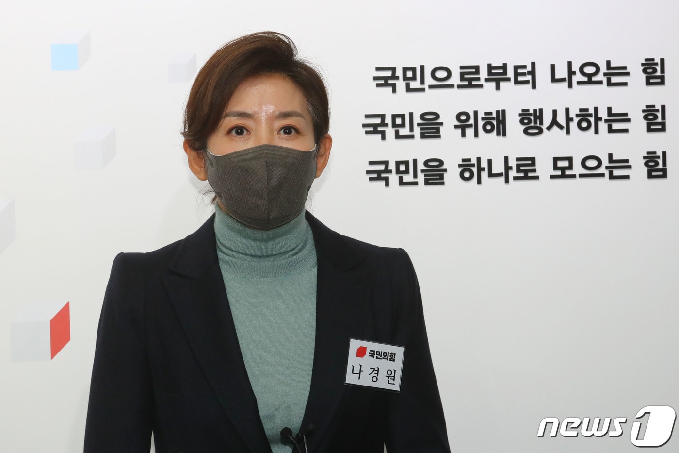 서울시장 보궐선거에 출마한 나경원 전 국민의힘 의원이이 24일 서울 여의도 국민의힘 중앙당사에서 서울시장 보궐선거 공천 신청자 면접을 마친 뒤 취재진의 질문에 답하고 있다. 2021.1.24/뉴스1 ⓒ News1 박세연 기자