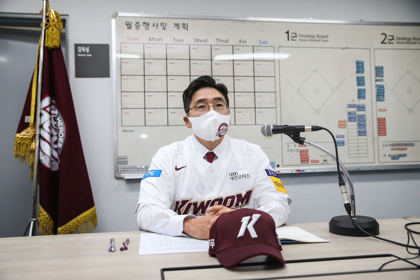 홍원기 키움 히어로즈 신임감독이 25일 취재진과 비대면 기자회견을 갖고 있다.(키움 히어로즈 제공) ⓒ 뉴스1