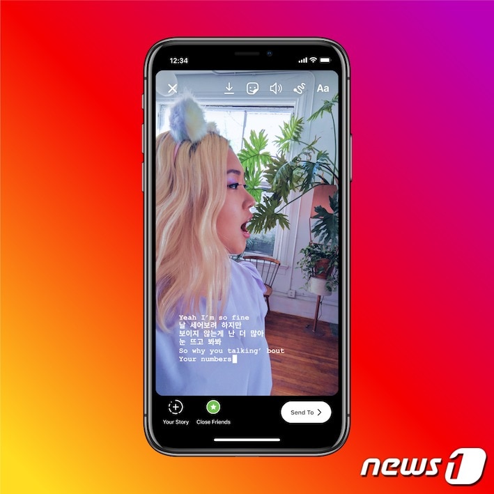 페이스북·인스타그램이 '음악' 기능을 국내에 도입했다. '가사 스티커'를 이용해 인스타그램 스토리 게시물을 올린 이용자 예시 화면. (인스타그램 제공) ⓒ 뉴스1