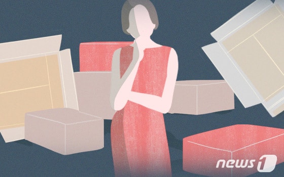 ⓒ News1 DB