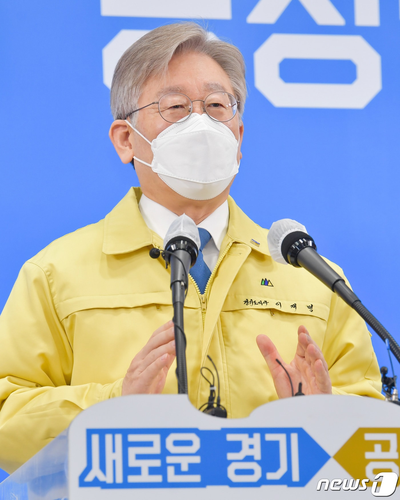이재명 경기도지사는 23일 “한없이 자랑스러운 경기대학교 학생 여러분께 다시 한 번 감사드린다”고 밝혔다./뉴스1