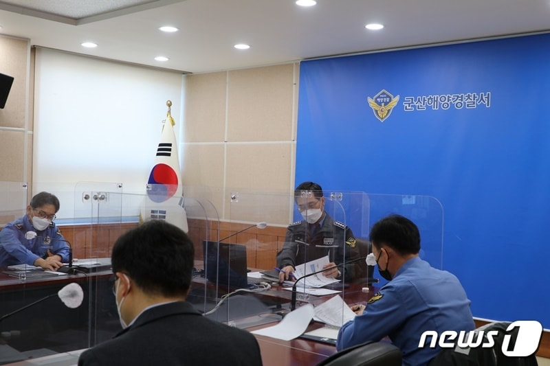 군산해경은 28일 비대면 회의를 갖고 해양안전문화 저변확대 등 주요업무계획을 수립했다. ⓒ 뉴스1