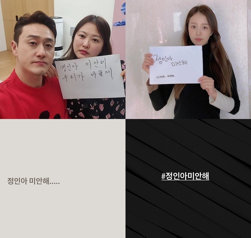 왼쪽 상단부터 시계방향으로 김원효 인스타그램, 배지현 인스타그램, 김준희 인스타그램 , 한채아 인스타그램ⓒ 뉴스1