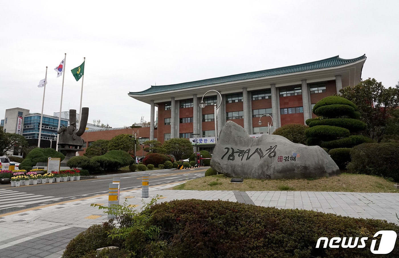 경남 김해시가 설 연휴 종합대책을 수립해 시행할 계획이라고 밝혔다. 사진은 김해시청 전경. ⓒ 뉴스1