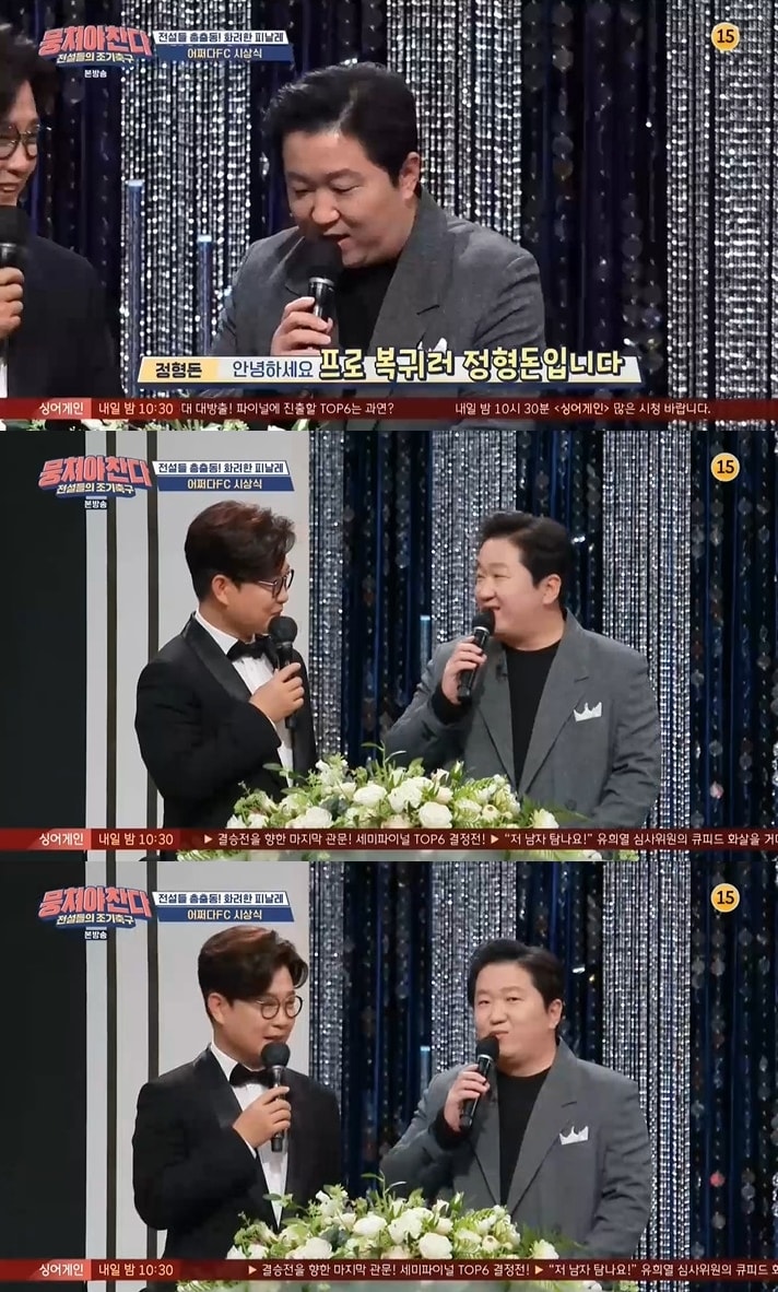 JTBC 방송 화면 갈무리 ⓒ 뉴스1