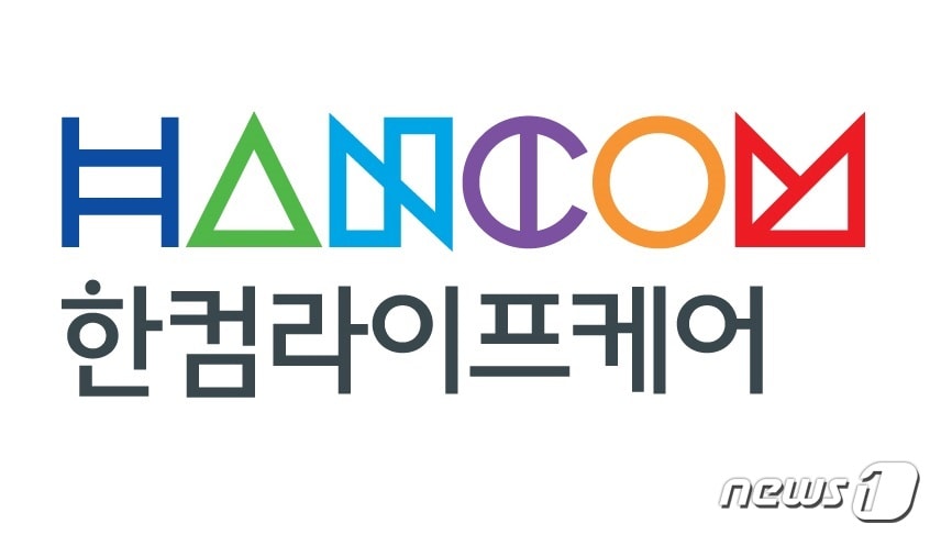 (한컴라이프케어 제공)ⓒ 뉴스1