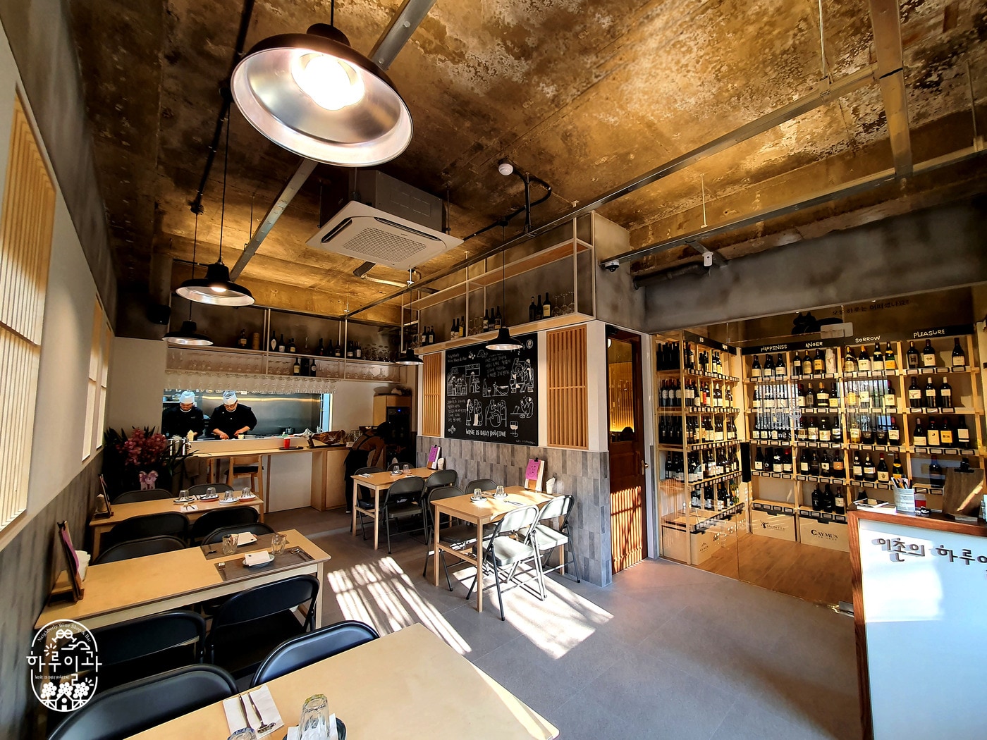 나라셀라 샵앤바 '하루일과' 2호점 ⓒ 뉴스1