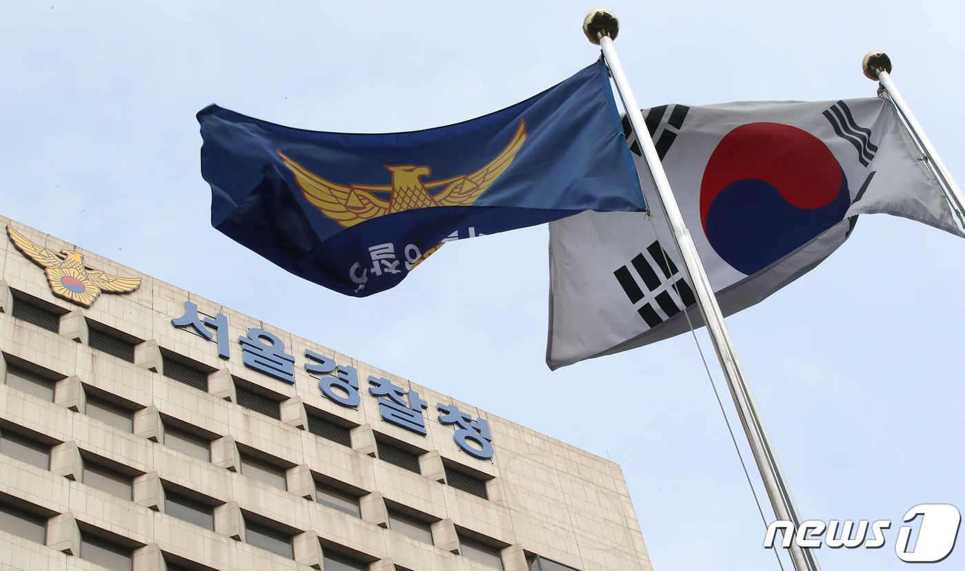 4일 오전 서울 종로구 서울경찰청 모습. 2021.1.4/뉴스1 ⓒ News1 임세영 기자