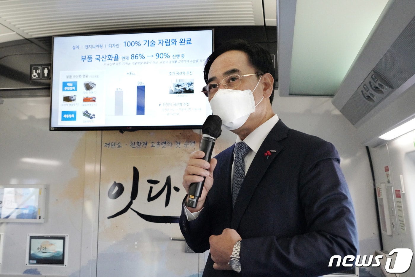 이용배 현대로템 사장\ 2021.1.4/뉴스1 ⓒ News1 박정호 기자