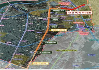 9호선 4단계 노선도ⓒ 뉴스1