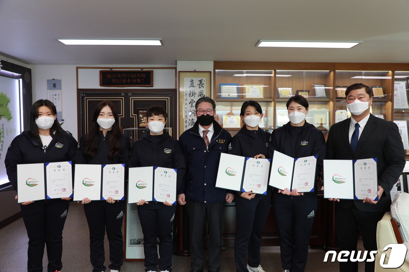 영동군청 여자씨름단 감독과 선수들이 임용장을 받고 있다. (영동군 제공)ⓒ 뉴스1