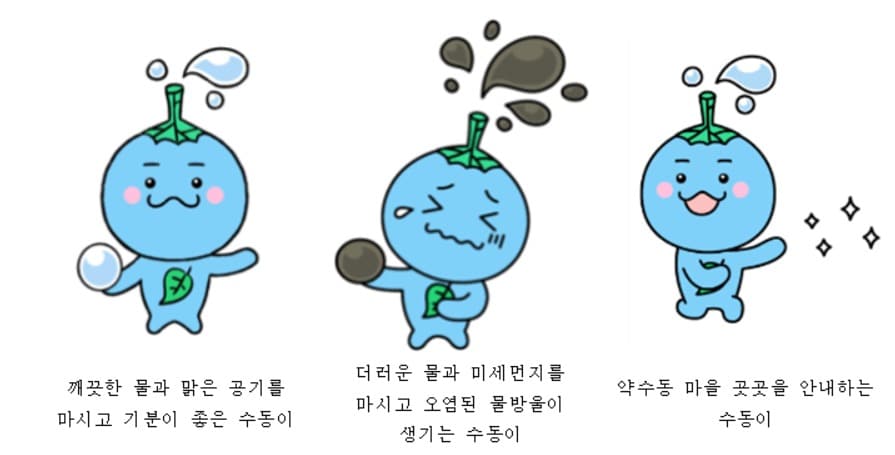 서울 중구 약수동 마을축제 캐릭터인 '수동이'.(중구 제공)/뉴스1ⓒ News1