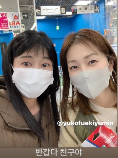 사유리 SNS 갈무리 ⓒ 뉴스1