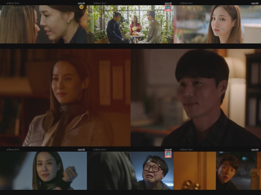 KBS 2TV '바람피면 죽는다' ⓒ 뉴스1