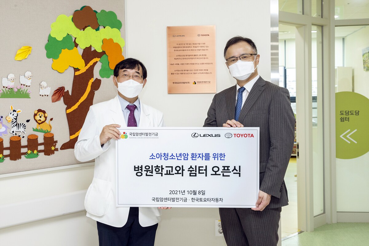 (왼쪽부터)국립암센터 서홍관 원장과 한국토요타자동차 타케무라 노부유키 사장 ⓒ 뉴스1