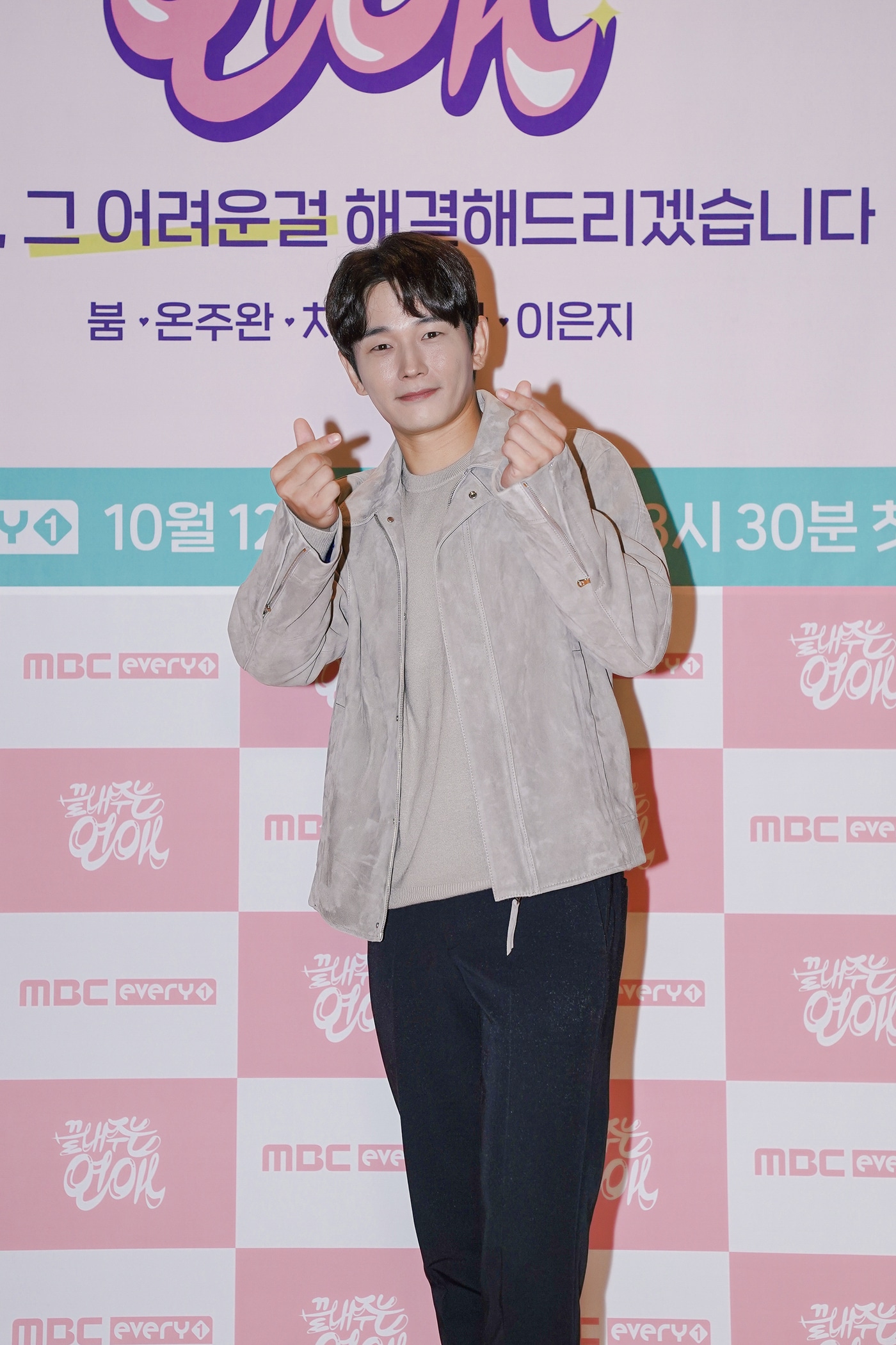 배우 온주완/ 사진제공=MBC에브리원 ⓒ 뉴스1