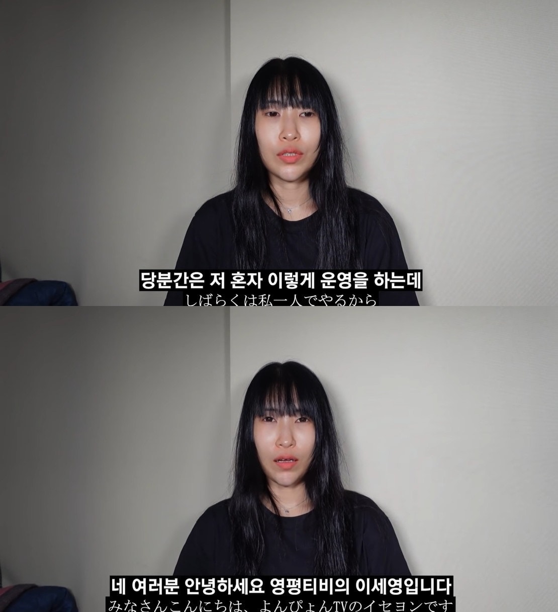 이세영 유튜브 캡처 ⓒ 뉴스1