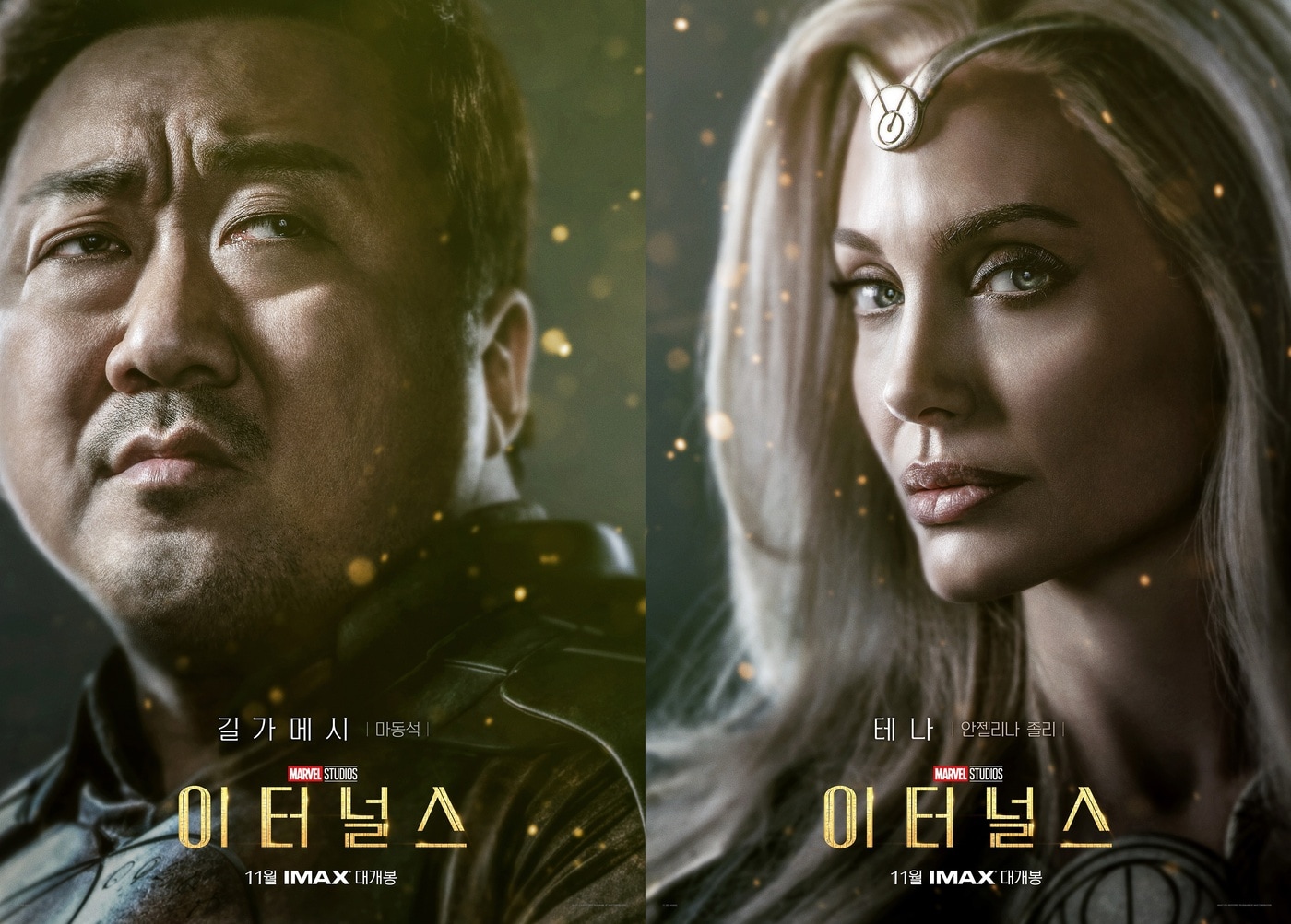 '이터널스' 캐릭터 포스터 ⓒ 뉴스1