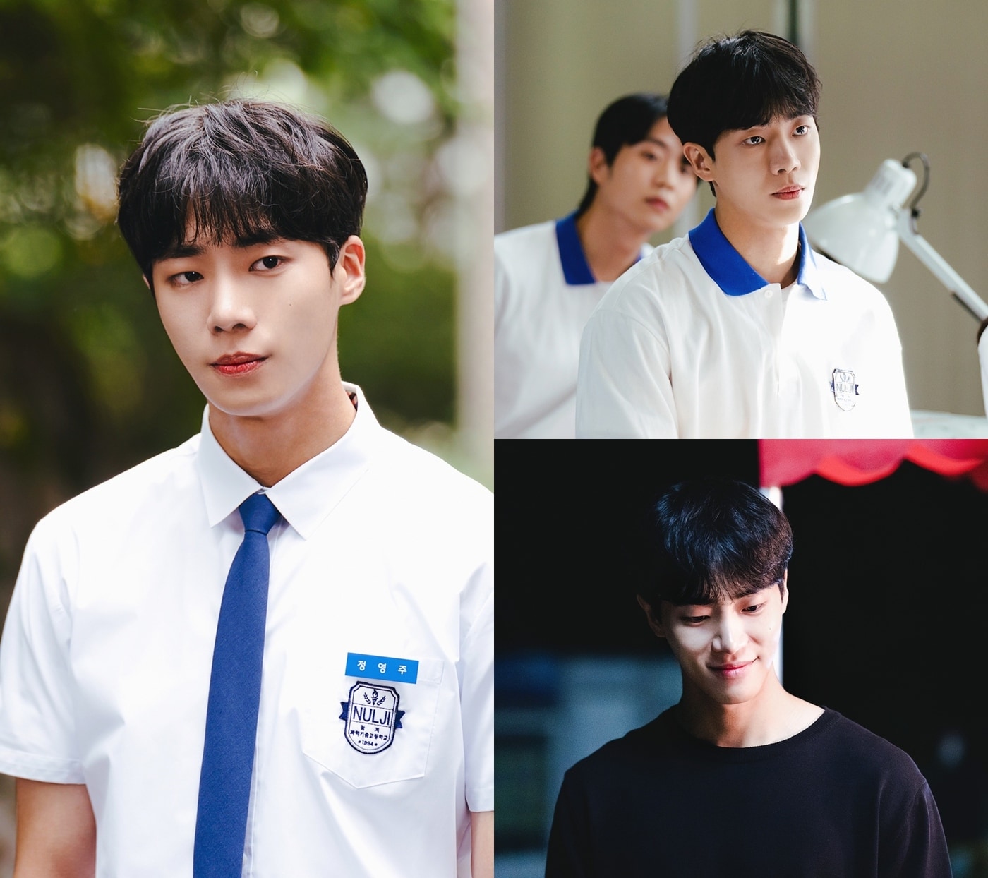 KBS 2TV '학교 2021' ⓒ 뉴스1