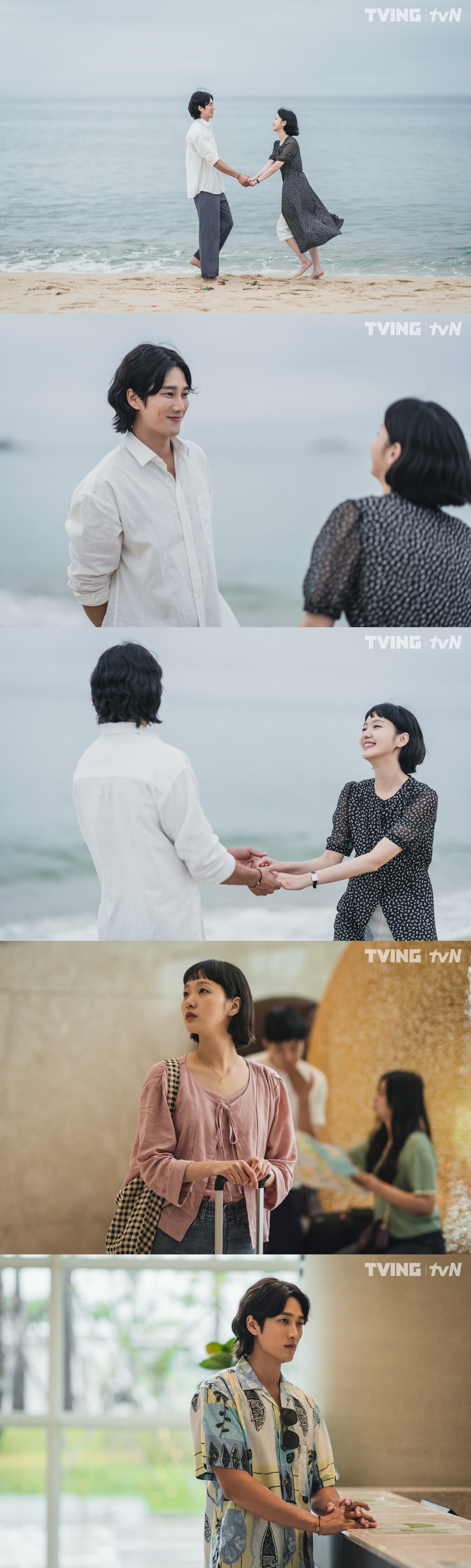 '유미의 세포들' 캡처 ⓒ 뉴스1