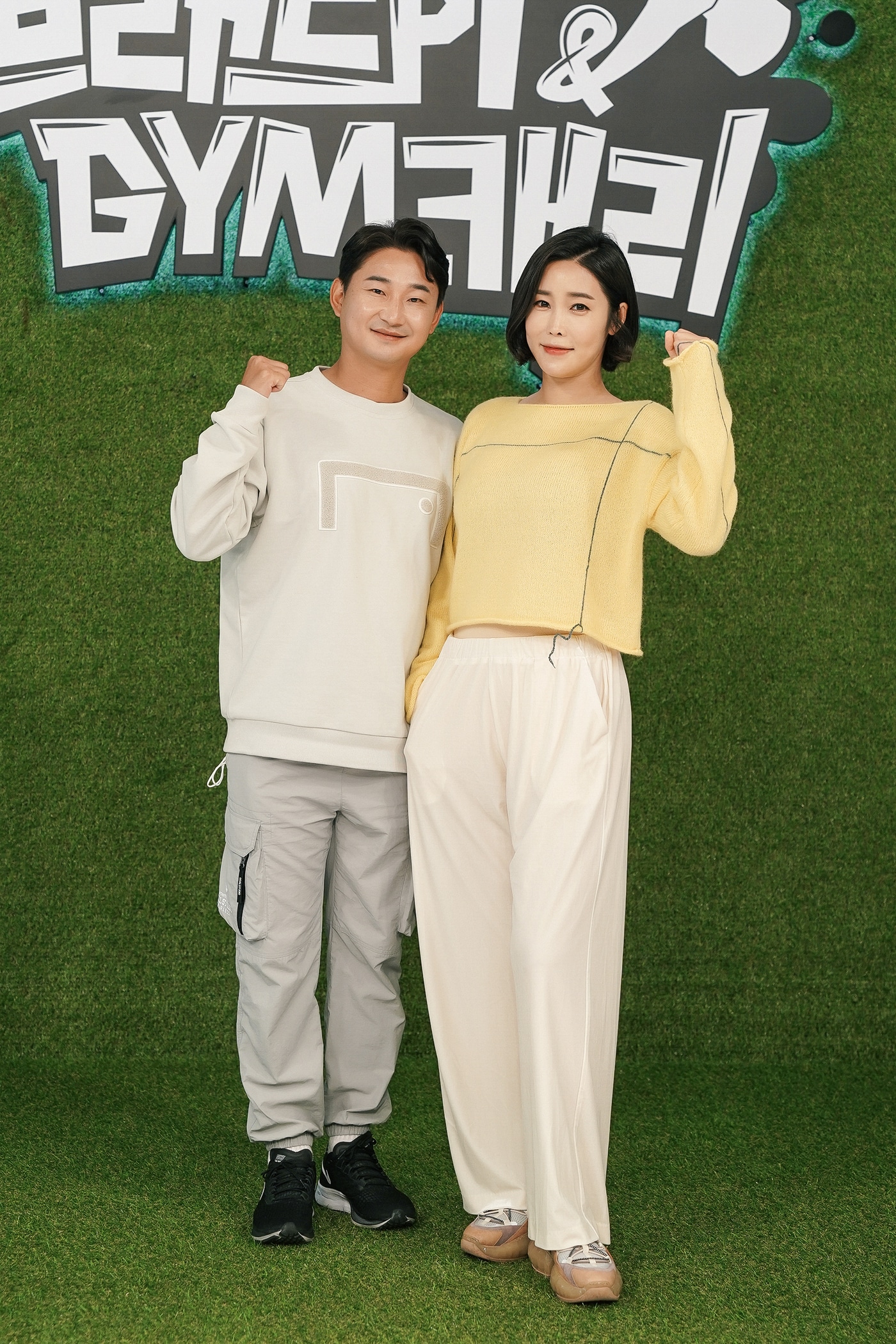 이천수, 심하은 부부/MBC에브리원 제공 ⓒ 뉴스1