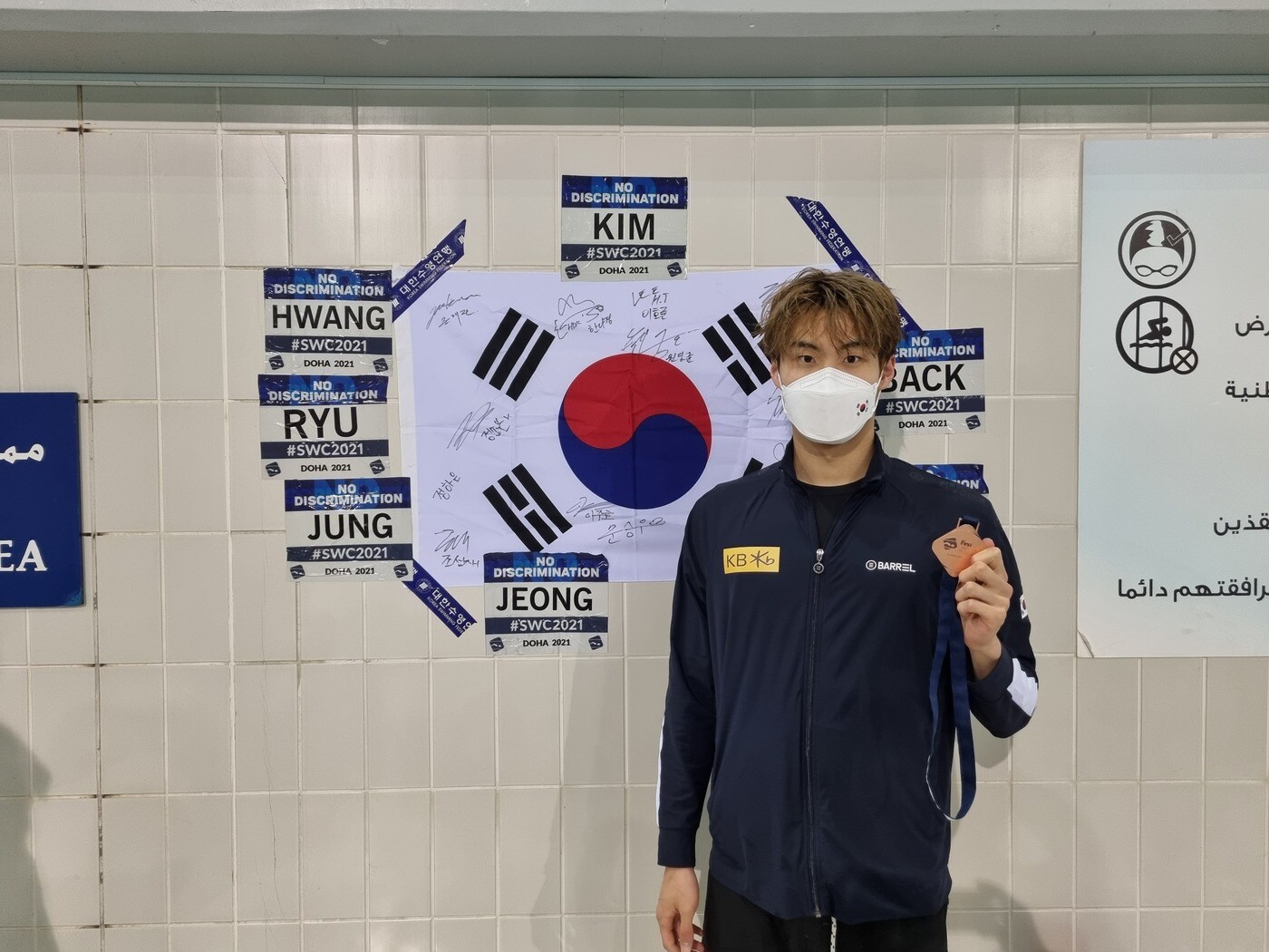 국제수영연맹(FINA) 경영 월드컵 2021 3차 대회 남자 자유형 100m에서 동메달을 획득한 황선우(대한수영연맹 제공) ⓒ 뉴스1