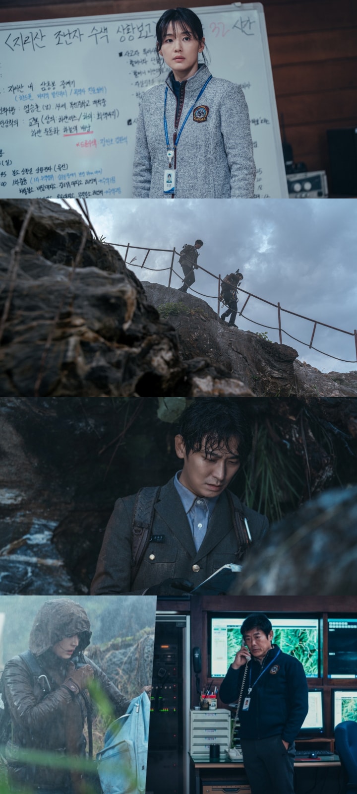 tvN '지리산' ⓒ 뉴스1