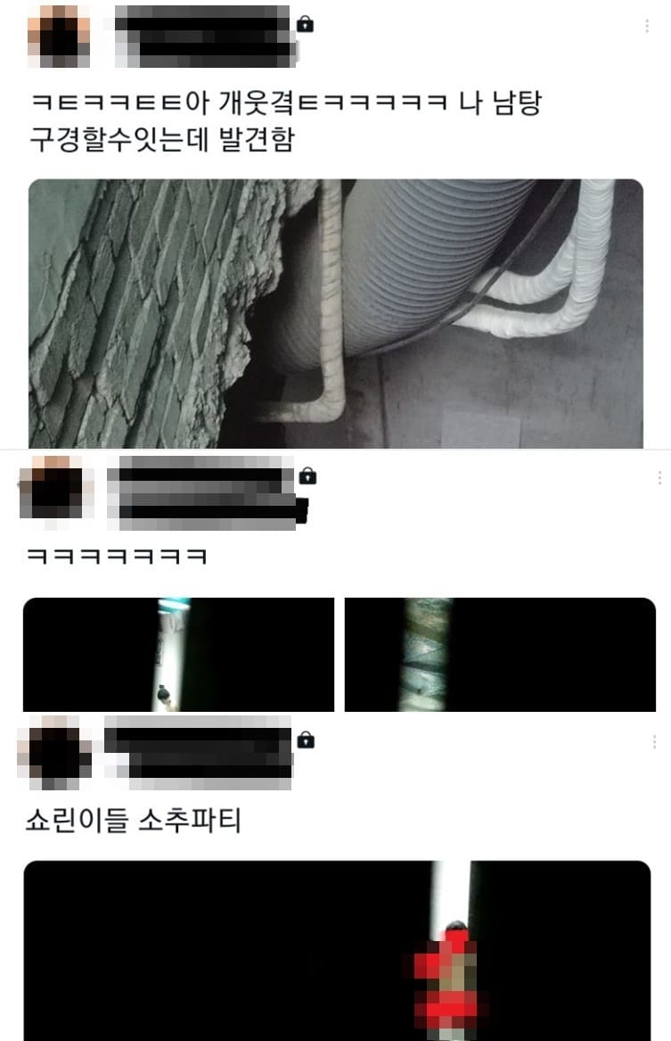 지난 19일 트위터에 남자 목욕탕을 몰래 촬영한 사진과 영상이 공개돼 논란이 됐다. (온라인 커뮤니티 갈무리) ⓒ 뉴스1