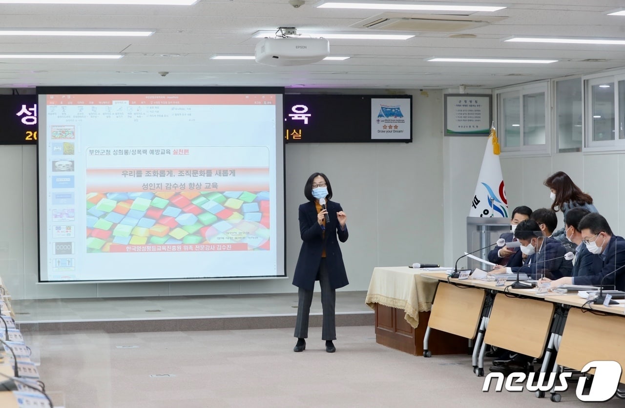 전북 부안군은 25일 권익현 군수를 비롯해 5급 이상 고위직공무원을 대상으로 성매매·가정폭력 예방교육을 실시했다.ⓒ 뉴스1
