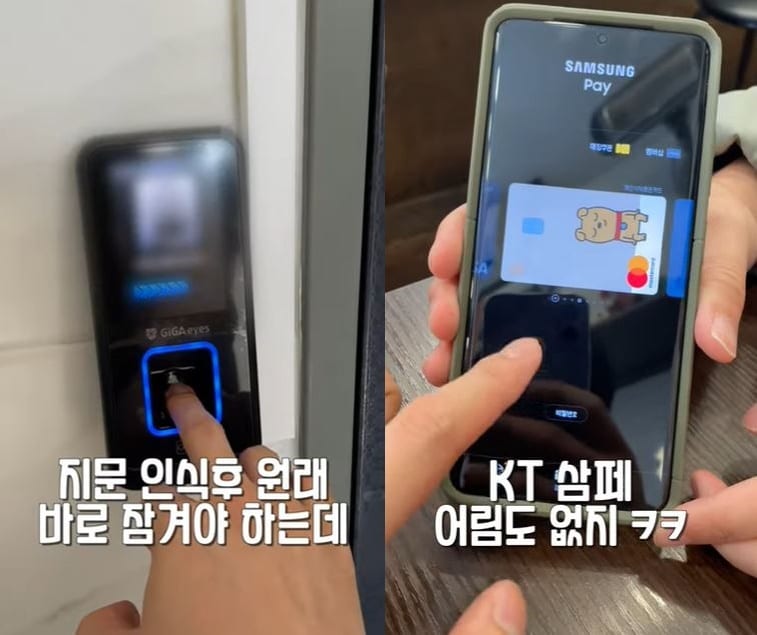 (유튜브 채널 'UPSub없섭' 갈무리) ⓒ 뉴스1