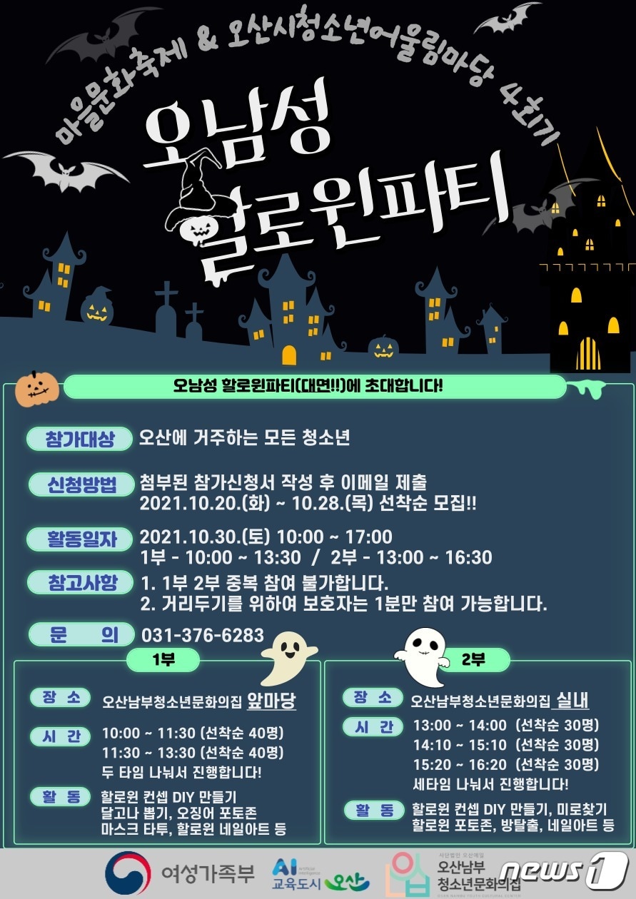 ⓒ 뉴스1