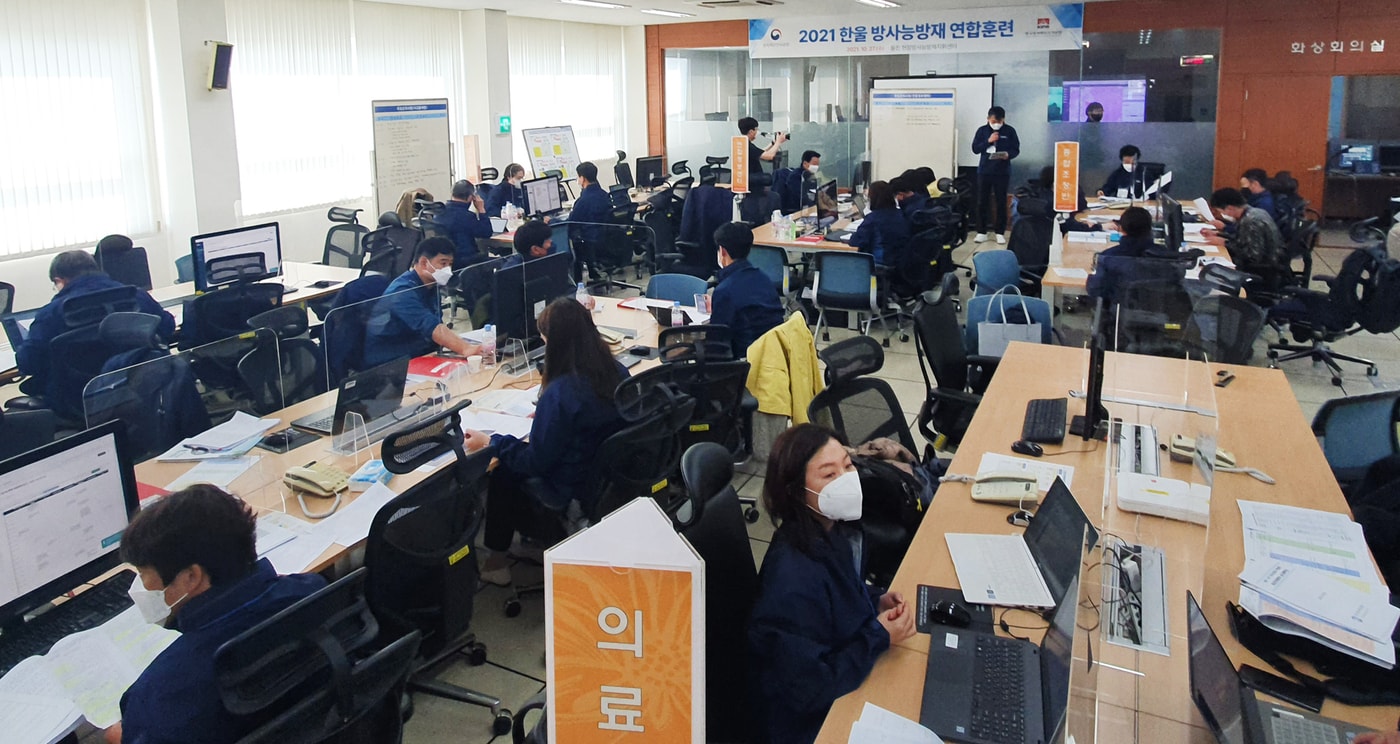 국가방사능방재훈련(한울원전)이 실시된 27일 한울방사능방재센터에서 각 상황반원들이 훈련에 참여해 사고 수습 및 주민대피 조치를 하고 있다. (원자력안전위원회 제공) 2021.10.27 /뉴스1