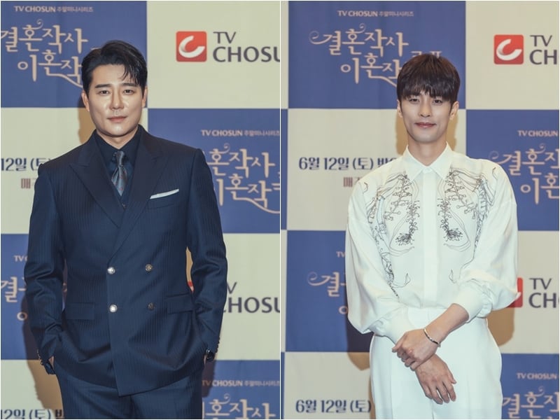 결사곡 이태곤 성훈/TV조선 ⓒ 뉴스1