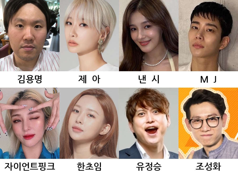 고디바SHOW/각 개인 SNS ⓒ 뉴스1