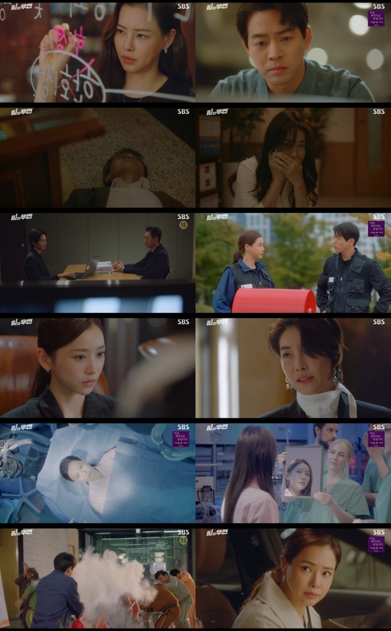 SBS '원 더 우먼' ⓒ 뉴스1