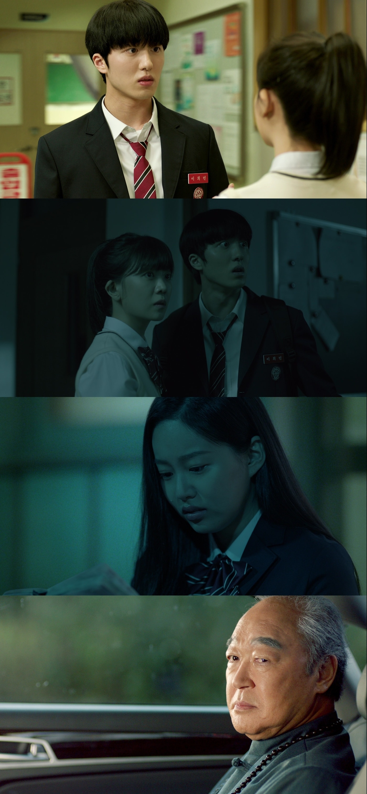 '화이트데이: 부서진 결계' 스틸 컷 ⓒ 뉴스1