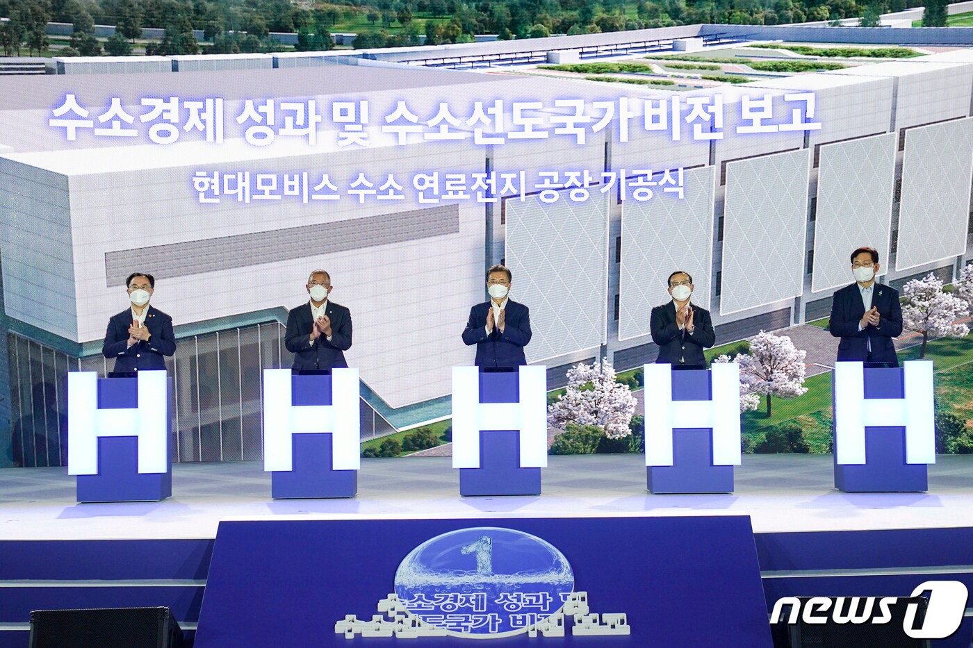 문재인 대통령이 7일 인천광역시 서구 현대모비스 수소연료전지공장 투자 예정지에서 열린 차세대 수소연료전지 특화단지 기공식에서 참석자들과 박수치고 있다. 왼쪽부터 문승욱 산업통상자원부 장관, 정의선 현대차 회장, 문 대통령, 조성환 현대모비스 사장, 송영길 더불어민주당 대표. 2021.10.7/뉴스1 ⓒ News1 이광호 기자