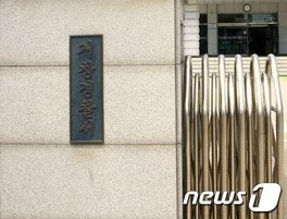 거창경찰서ⓒ 뉴스1