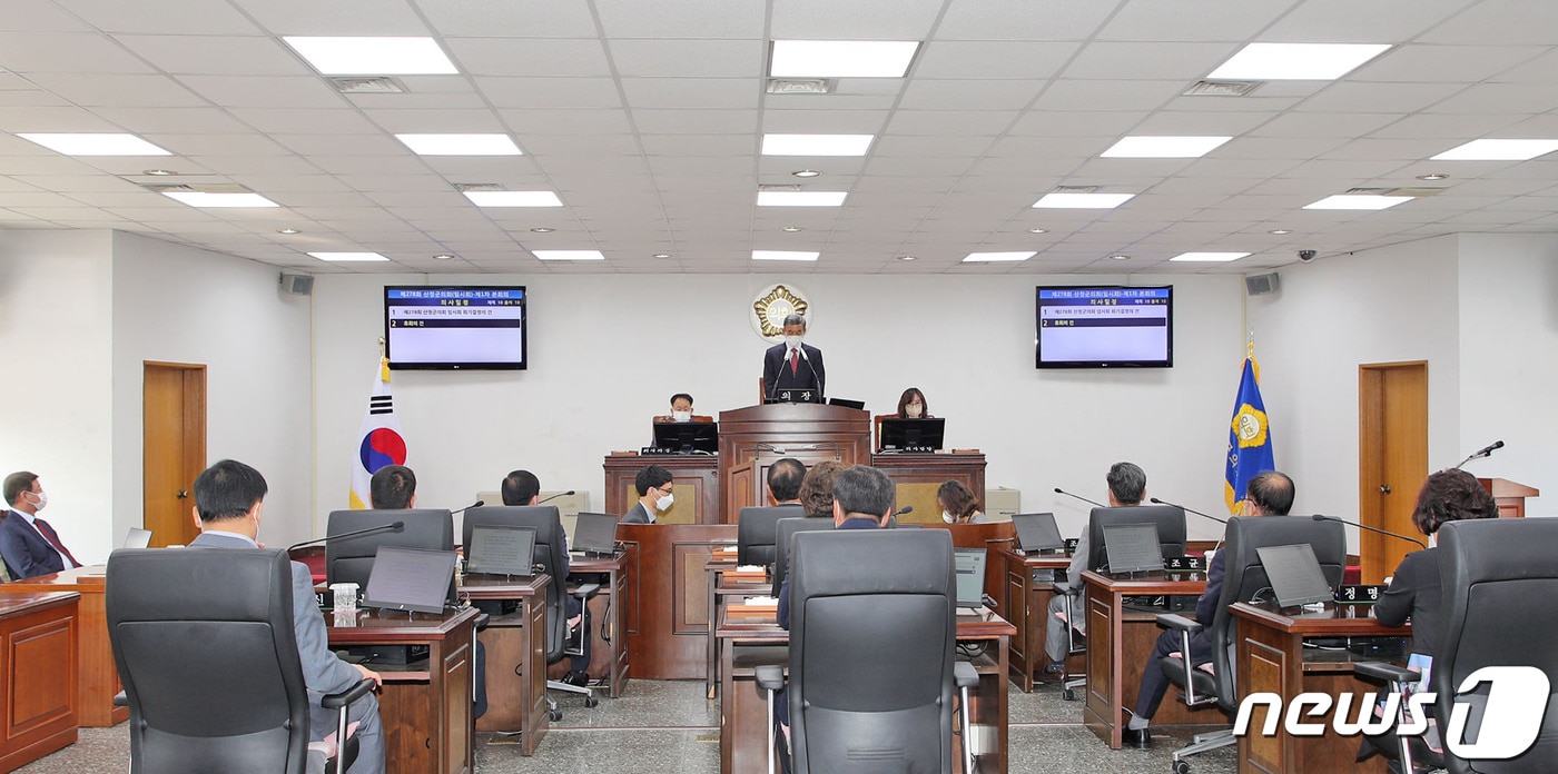산청군 의회는 1일 본회의장에서 제278회 임시회를 열고 9일간의 임시회 회기 일정에 들어갔다(산청군의회 제공)ⓒ 뉴스1