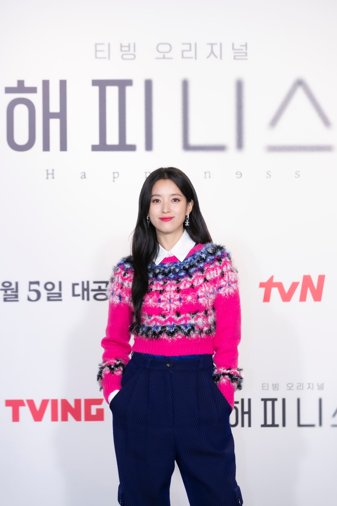 배우 한효주/ 사진제공=tvN ⓒ 뉴스1