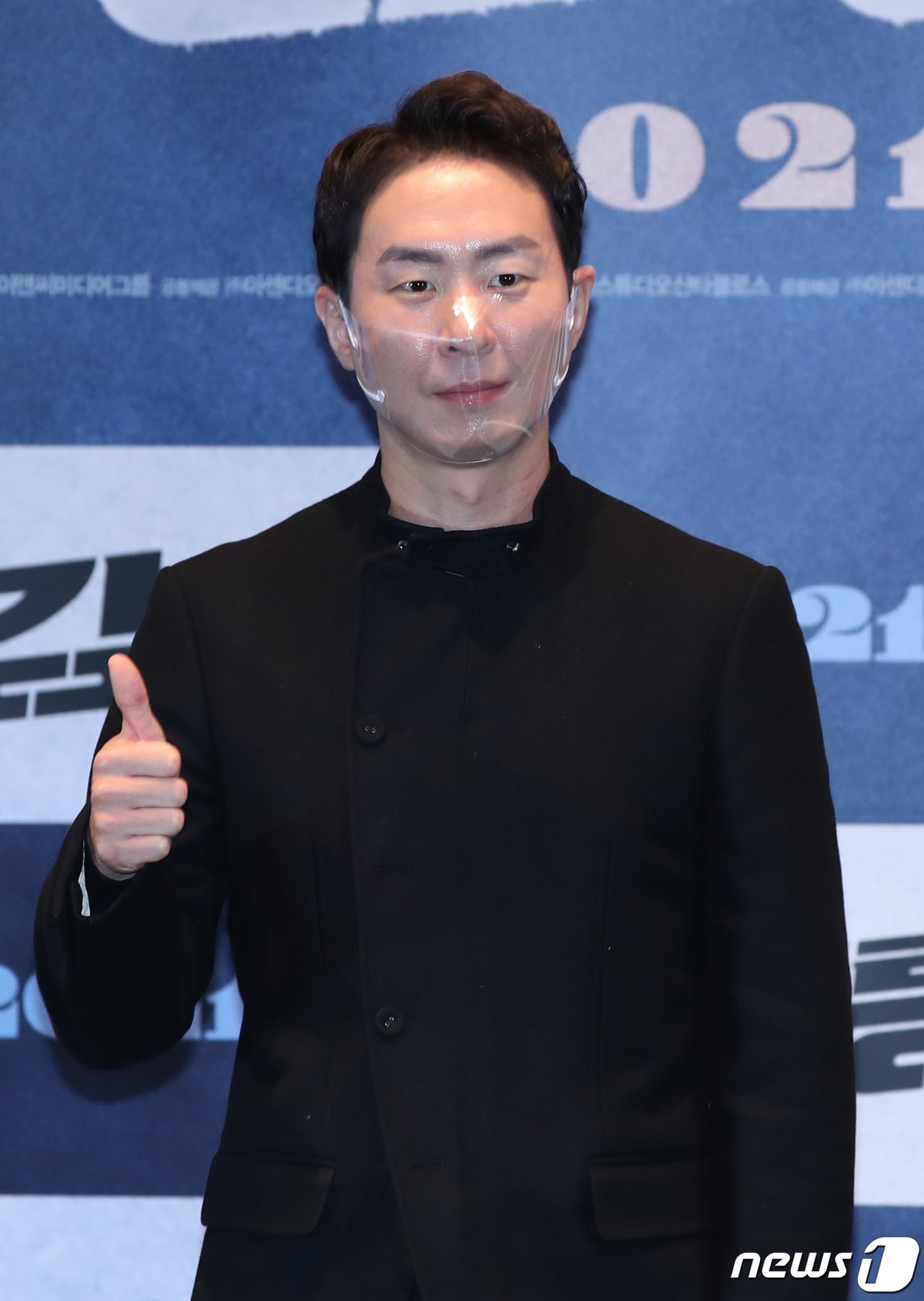 배우 이현균 ⓒ 뉴스1 DB