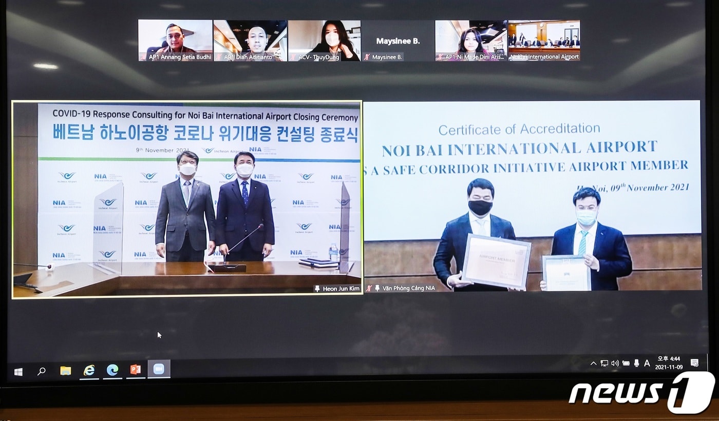 지난 9일 인천국제공항공사 회의실에서 비대면 온라인 방식으로 열린 '베트남 하노이공항 방역 컨설팅 종료식'에서 김필연 인천국제공항공사 부사장(왼쪽 두 번째), 김창규 인천국제공항공사 홍보실장(왼쪽 첫 번째) 등 참석자들이 기념촬영을 하고 있다. (인천공항공사 제공) 2021.11.10/뉴스1