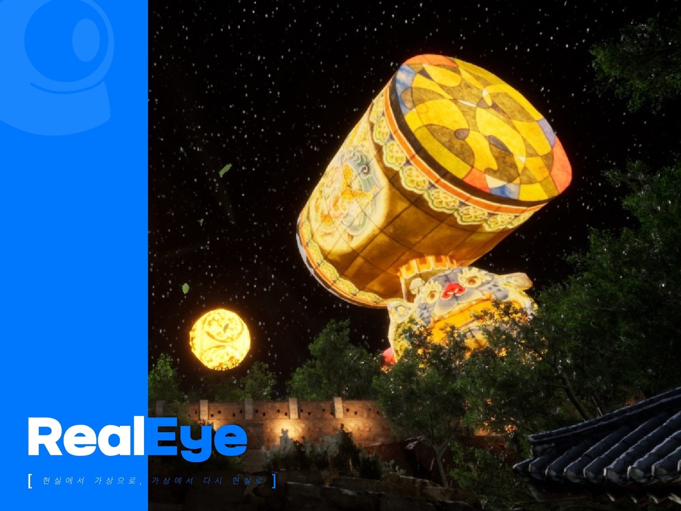 플랜아이, 한국형 3D콘텐츠 플랫폼 '리얼아이' 15일 정식 첫선 기사 이미지