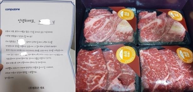 (온라인 커뮤니티 갈무리) ⓒ 뉴스1