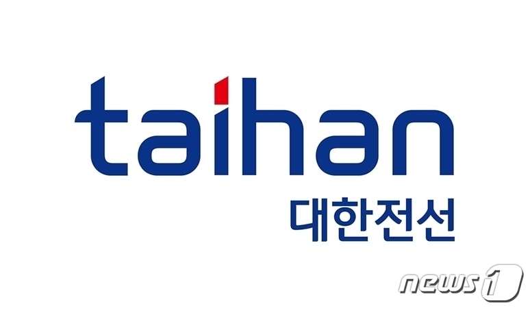 대한전선 로고. ⓒ 뉴스1