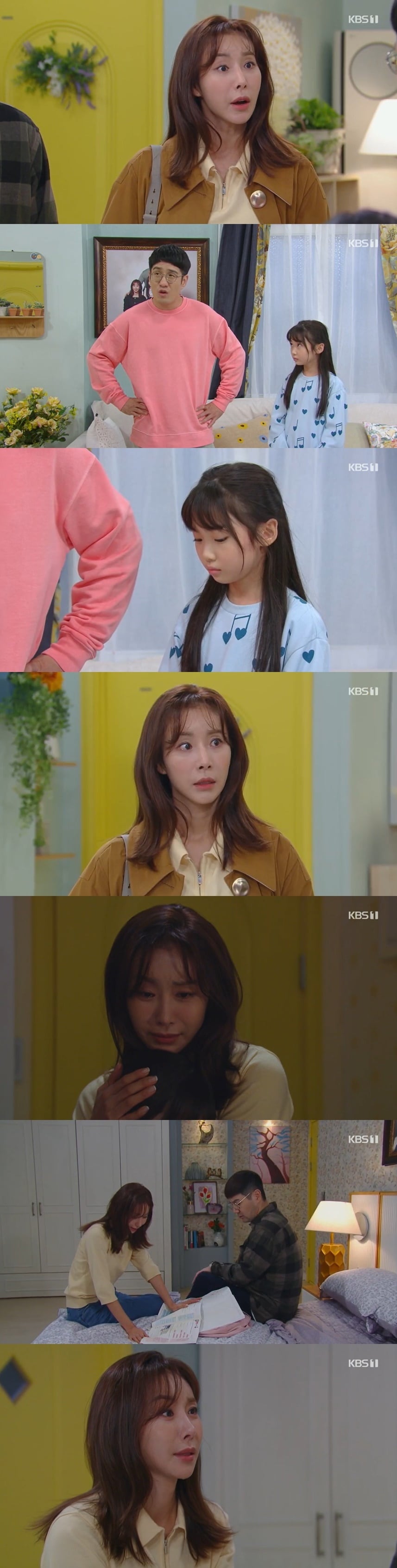 KBS 1TV '국가대표 와이프' 캡처 ⓒ 뉴스1