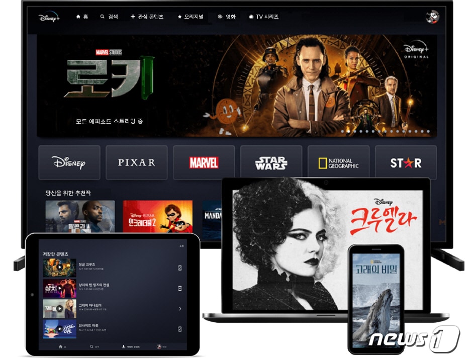 월트디즈니컴퍼니 코리아(디즈니코리아)가 12일 국내에서 디즈니플러스(+)를 공식 출시하고 서비스를 시작한다.(디즈니코리아 제공) ⓒ 뉴스1