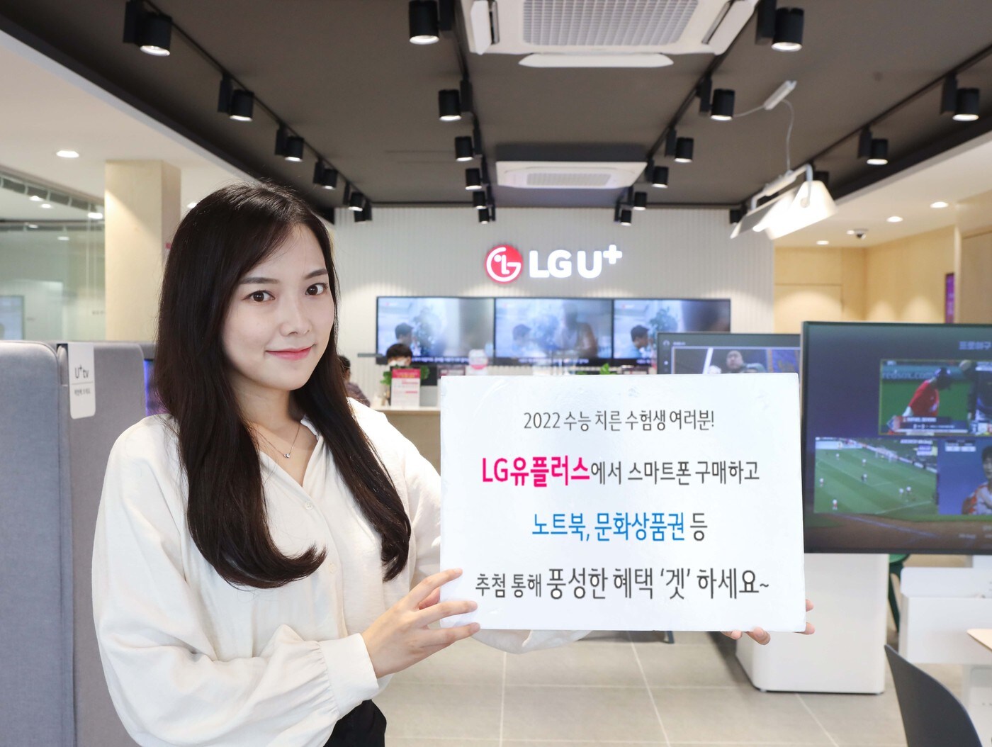 (LG유플러스 제공) 2021.11.12 /뉴스1
